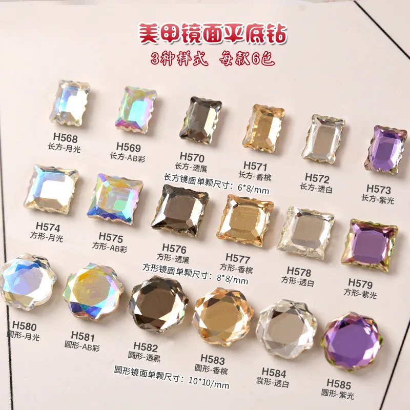 5 шт. 8*8 мм прямоугольные Стразы для ногтей по очень низкой цене кристаллы