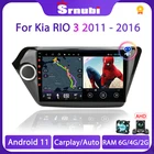 Srnubi для Kia RIO 3 2011 2012 2013 2014 2015 Android автомобильное радио мультимедийный видеоплеер навигация GPS 2din Carplay DVD стерео