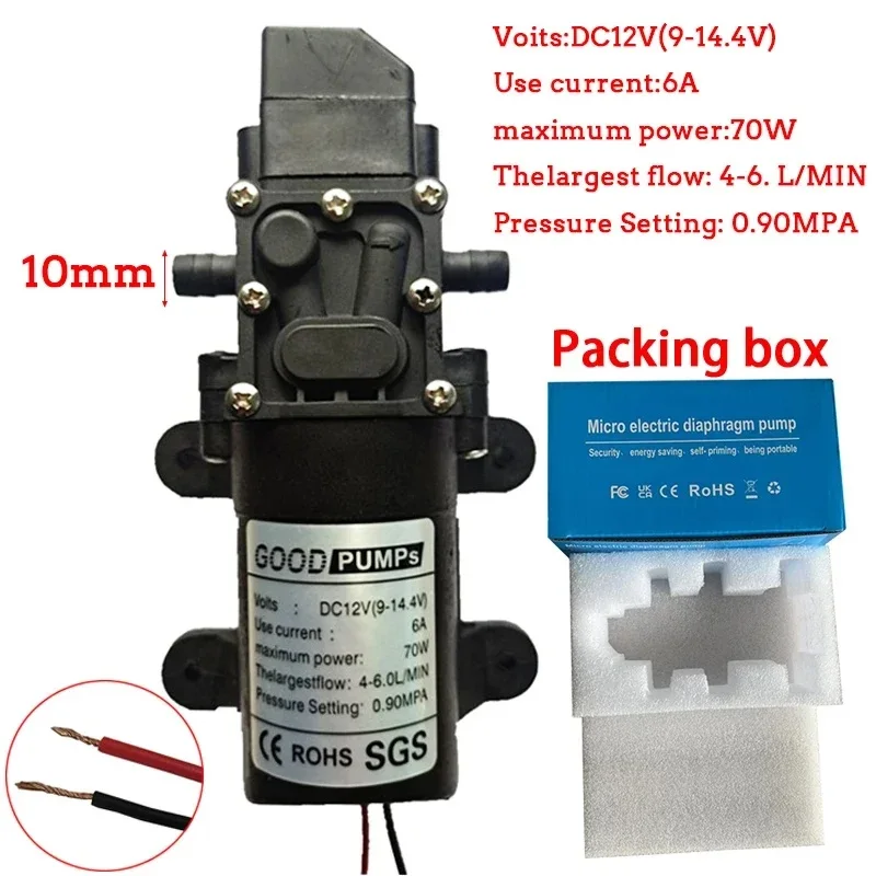 

Автоматический мембранный водоснабжения насос DC12V