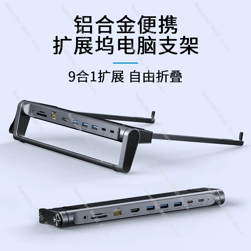 Фото Подставка для ноутбука с док-станцией, складной USB-C хаб, быстрая зарядка PD, Gigabit Ethernet, 4K HDMI, металлическая, регулируемая, портативная, для стола №2