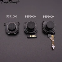 1pcs 3d analog joysticks stick button for sony psp 1000 2000 3000 gaming joystick replacement part