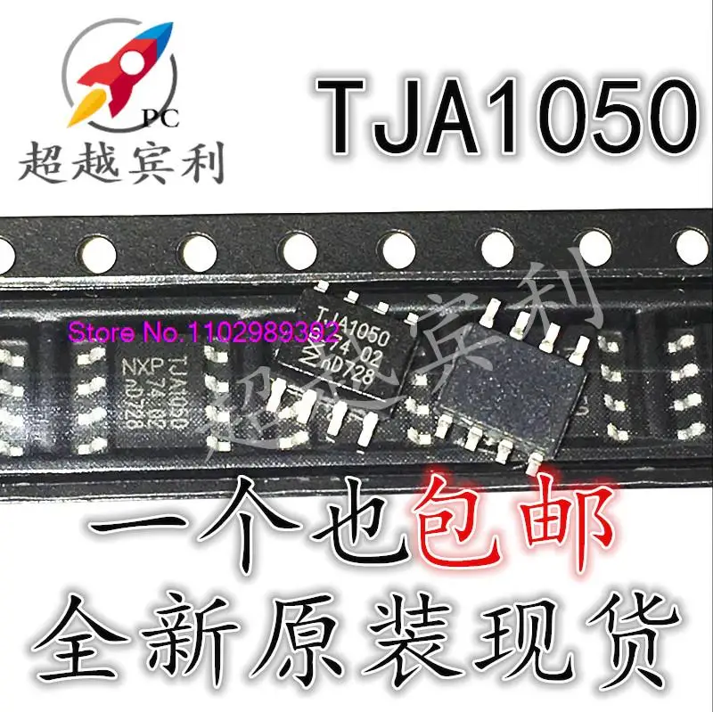 20 шт./партия TJA1050T TJA1050 CAN TJA1050T/N1 A1050T/C