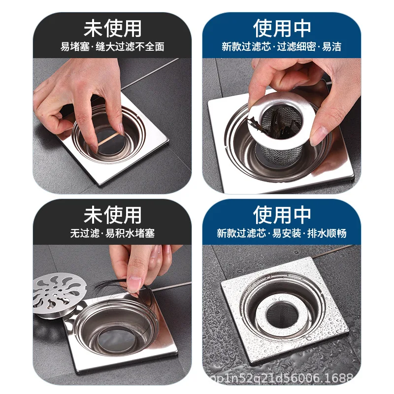 Нержавеющая сталь для волос сливной фильтр пола сетка умывальника сливная труба