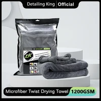 detailing king 1200gsm microfiber twist drying towel professional super soft car cleaning drying cloth towels for auto detailing