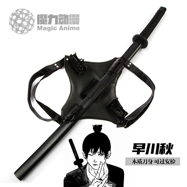 Hayakawa Aki Makima Denji Sword Harness Косплей Опора Аниме Аксессуары (art.: 3920cf6fb22fa) - 3920cf6fb22fa