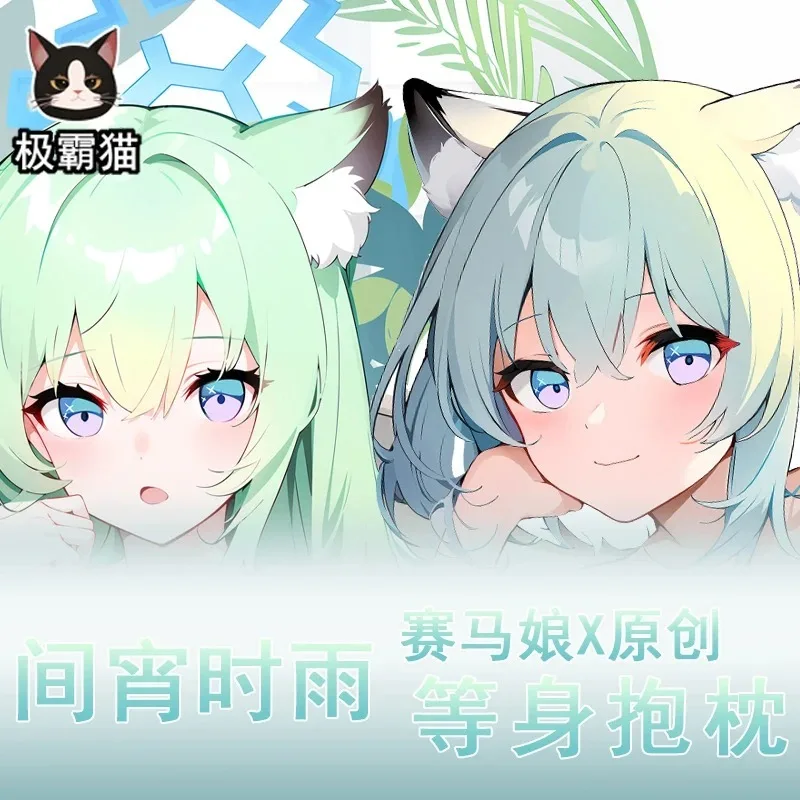 Аниме оригинальная синяя архивная подушка для косплея Mayoi Shigure наволочка Dakimakura