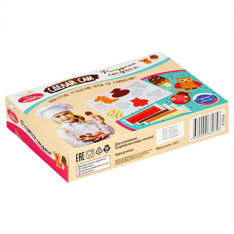 Шеф Кондитер Купить В Детском Мире