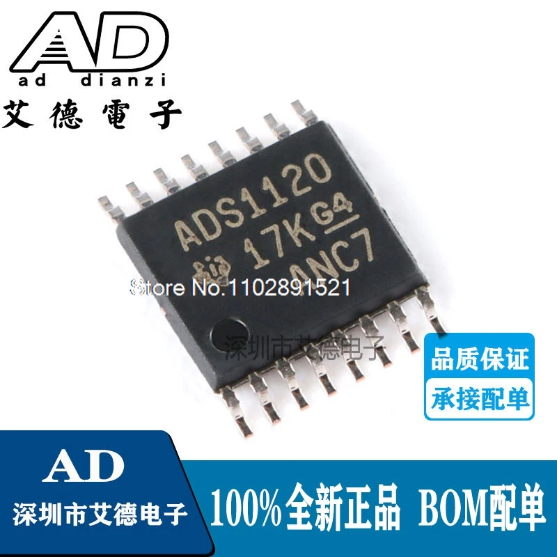 ADS1120IPWR ADS1120 TSSOP16 24