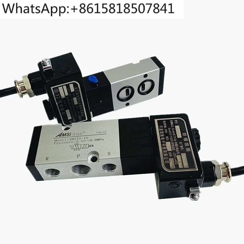 Взрывозащищенный электромагнитный клапан для пластинчатого шпона Воздушный DC24V