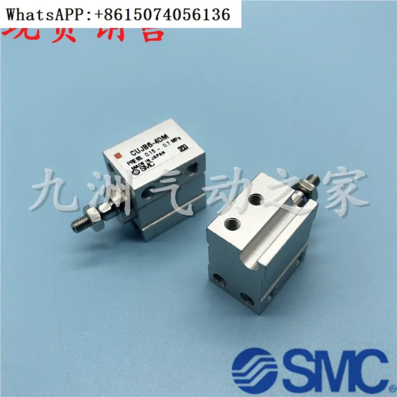 Оригинальный цилиндр SMC CUJB/CDUJB10-4DM/6D/8D/10DM/15D/20D/25D/30D/35DM(1 шт.