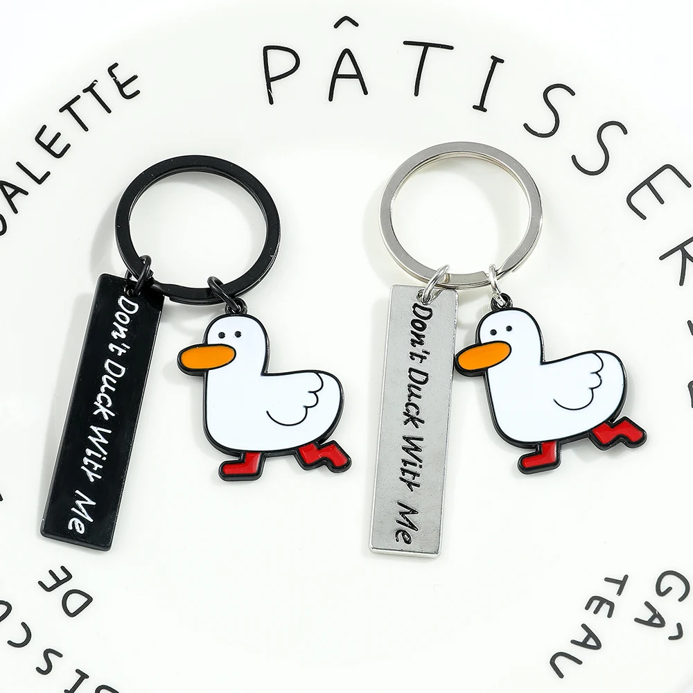 Брелок с подвеской Don't Duck With Me