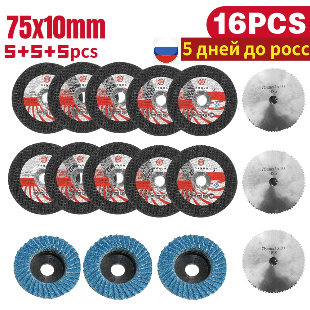 75x10 мм шлифовальный круг металлический режущий диск из быстрорежущей стали