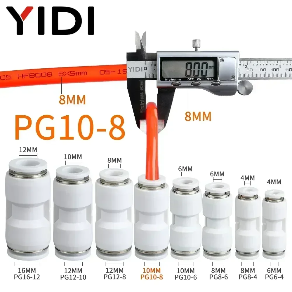 5 шт. пневматический быстроразъемный воздушный компрессор PG PU вставной шланг