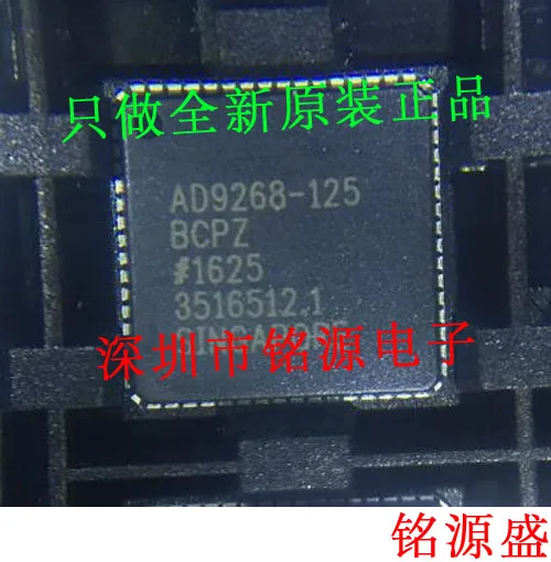 

Free shipping AD9268BCPZ-125 AD9268B-125 AD9268 LFCSP64 10PCS