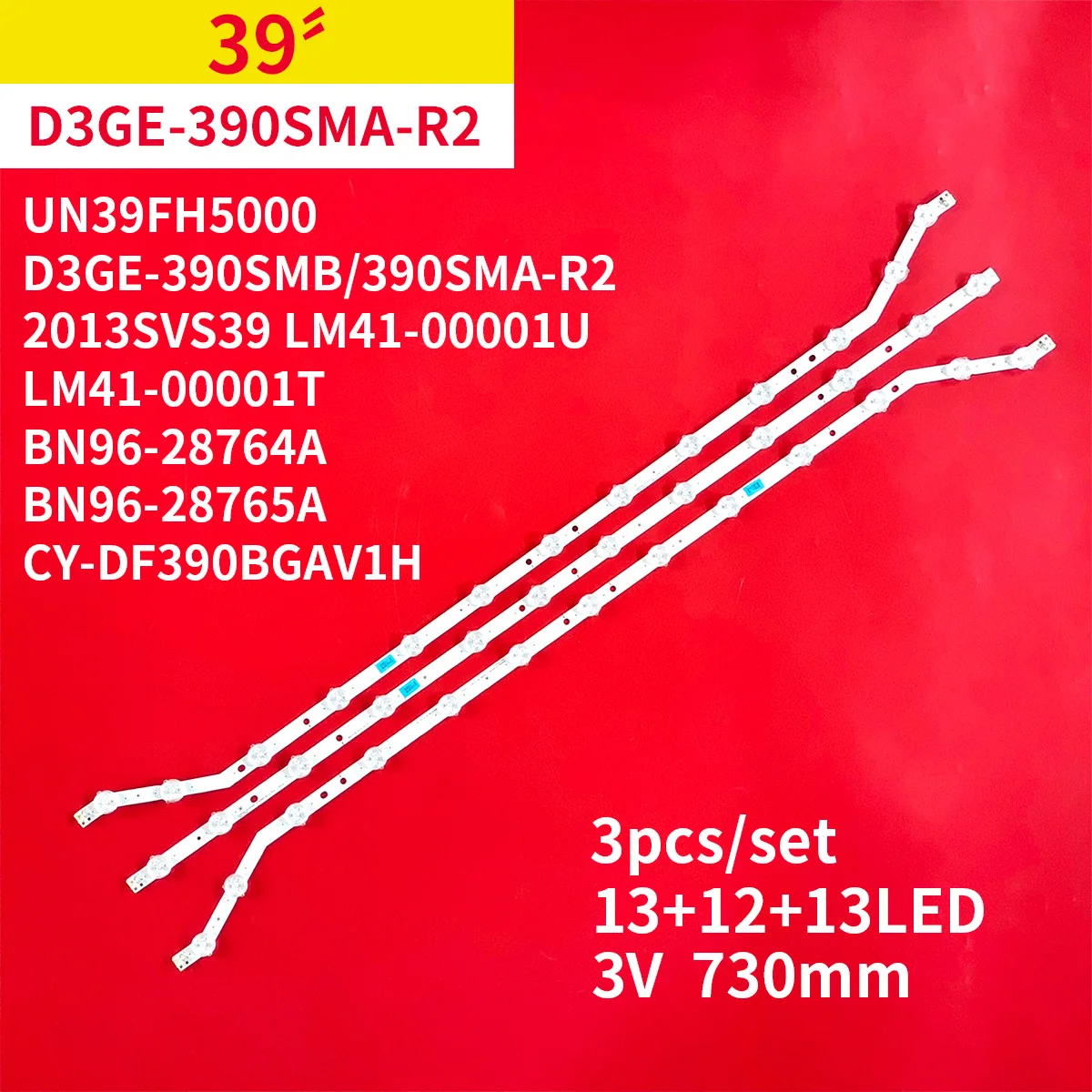 

Светодиодная лента для Samsung 39", 3 шт.