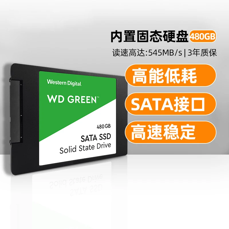 

WD WDS480G2G0A 480gb computer desktop notebook SSD sata interface protocol