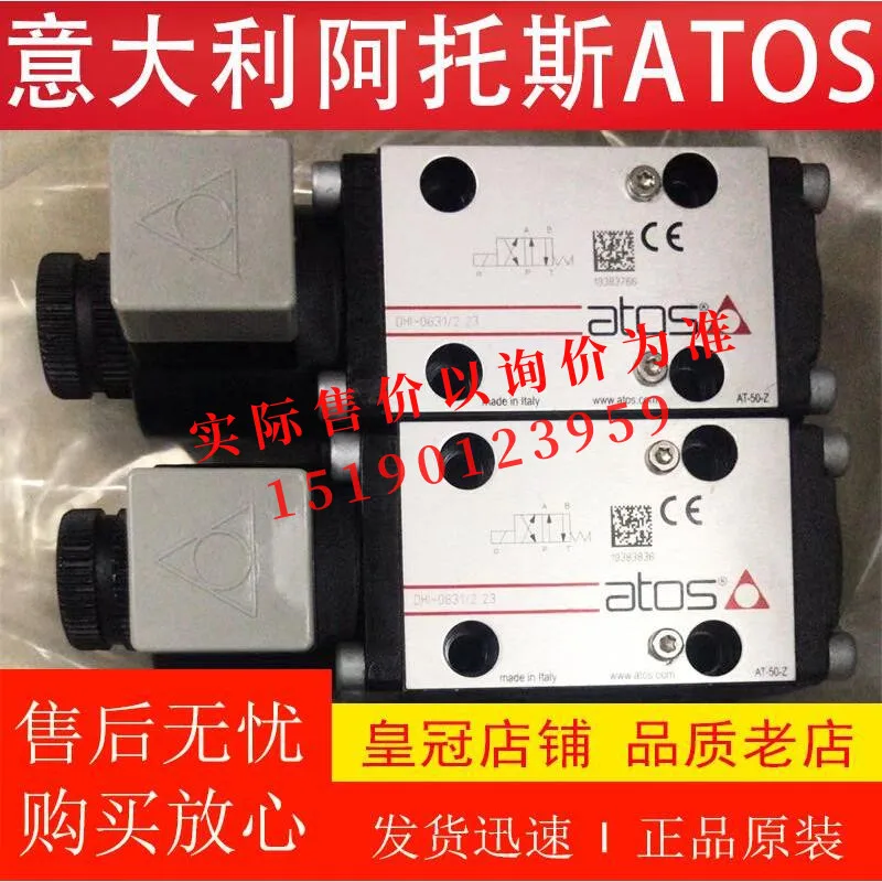 Направленный клапан ATOS SDH1-0711 23SDHI-0631/2/A 23 DHI-0631/2A