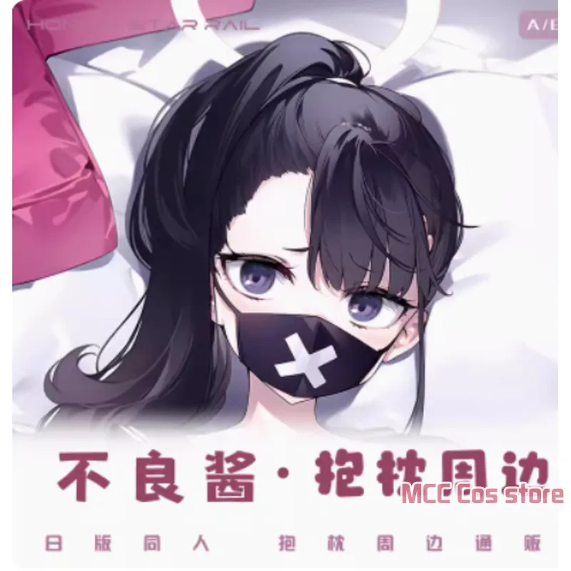 Игровой синий архив Sukeban SMG Dakimakura Hing Body Чехол Аниме Cosplay Длинная Подушка Наволочка