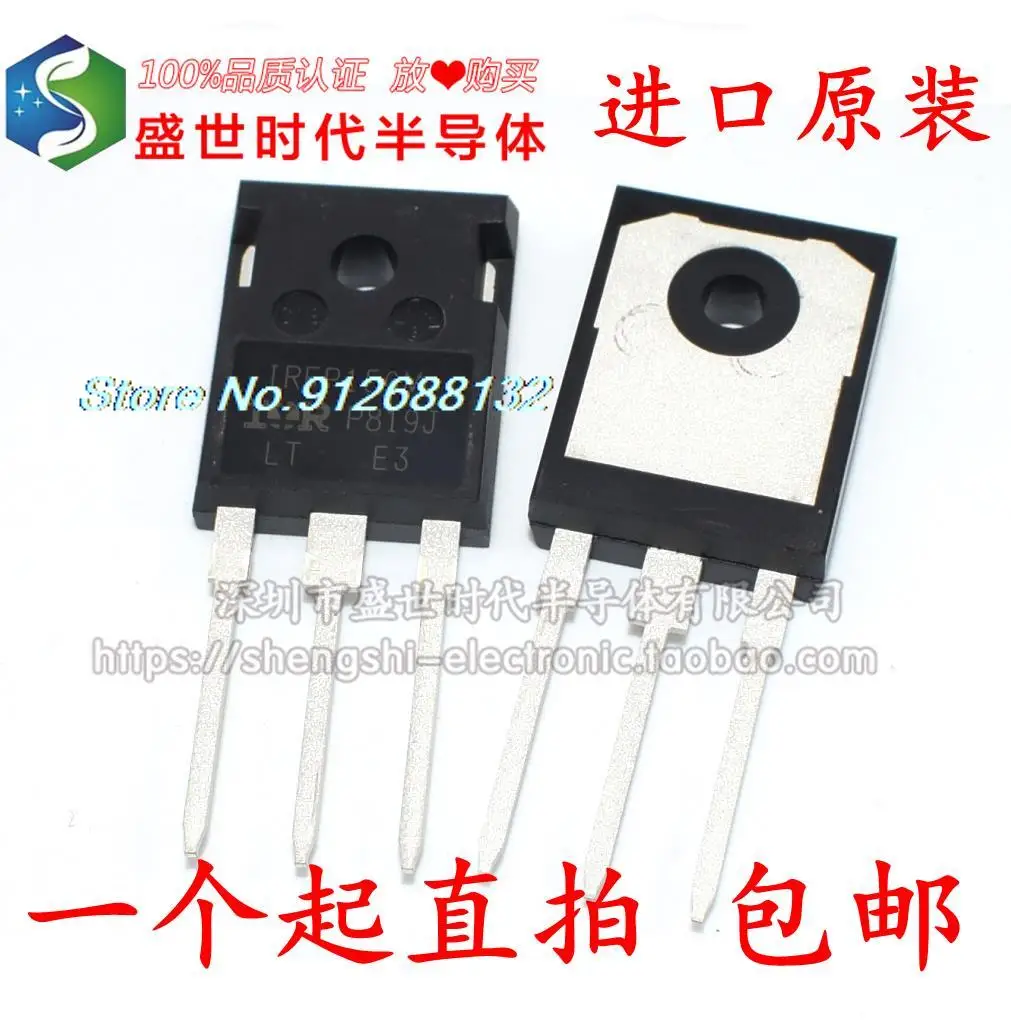 

10PCS/LOT IRFP150M TO-247 100V 42A 160W MOS