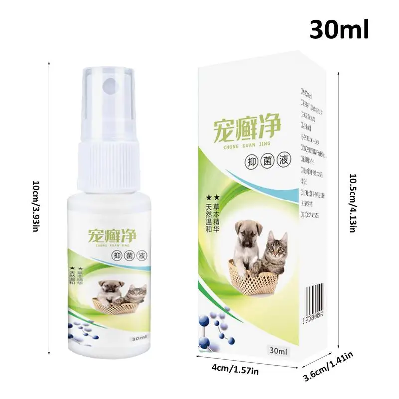 Спрей для ухода за собаками и ранами увлажняющий бальзам собачьих лап