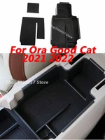 for ora good cat 2021 2022 car armrest glove box case storage center central console organizer interior accessories