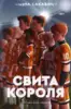 Изображение товара 1