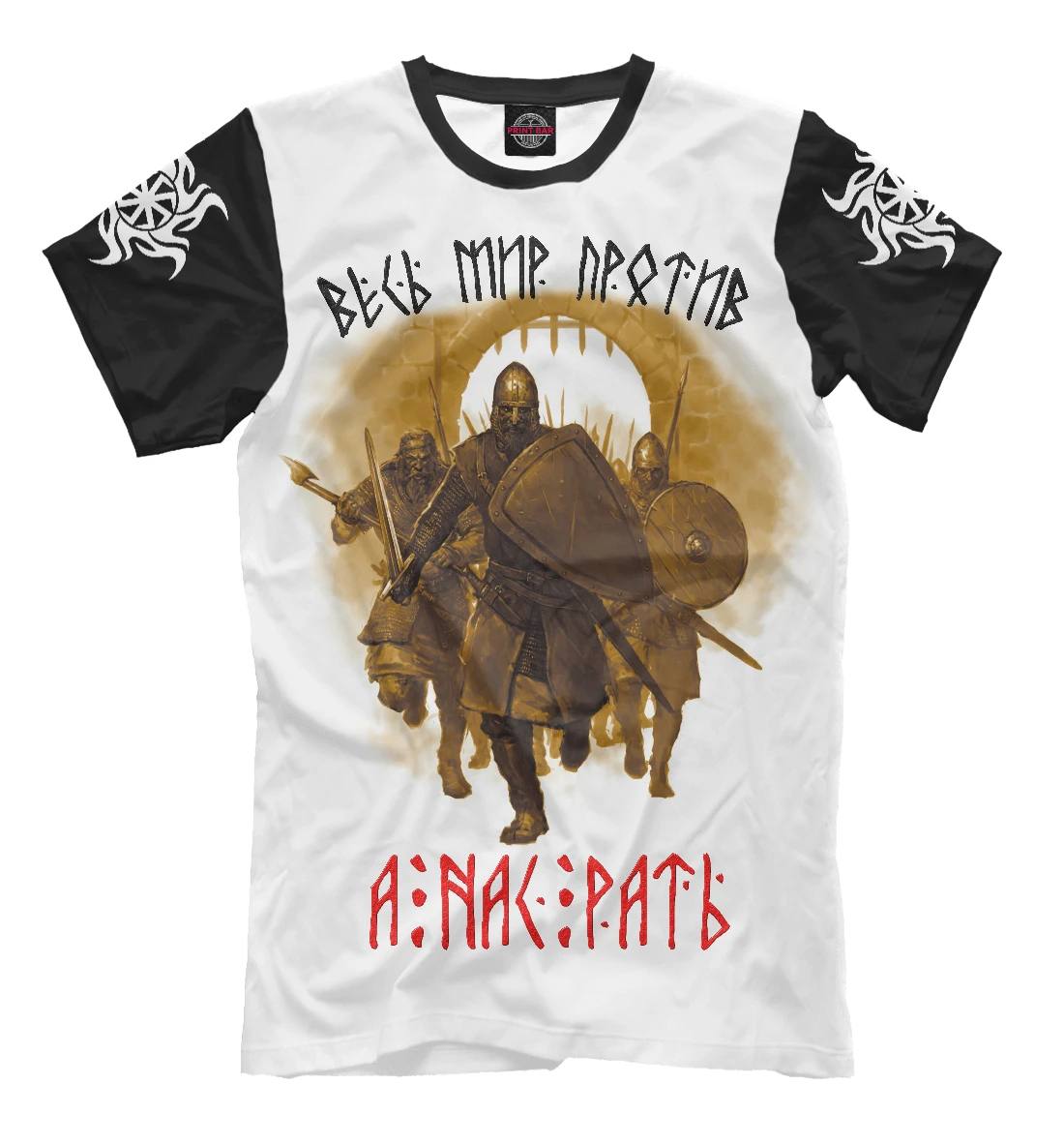 Футболка Ратники Славянская символика
