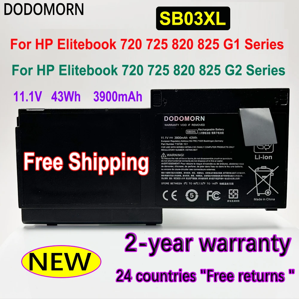Новый аккумулятор для ноутбука HP EliteBook 11,1 820 720 725 G1 G2 Series HSTNN-IB4T HSTNN-l13C 825-716726 43Wh