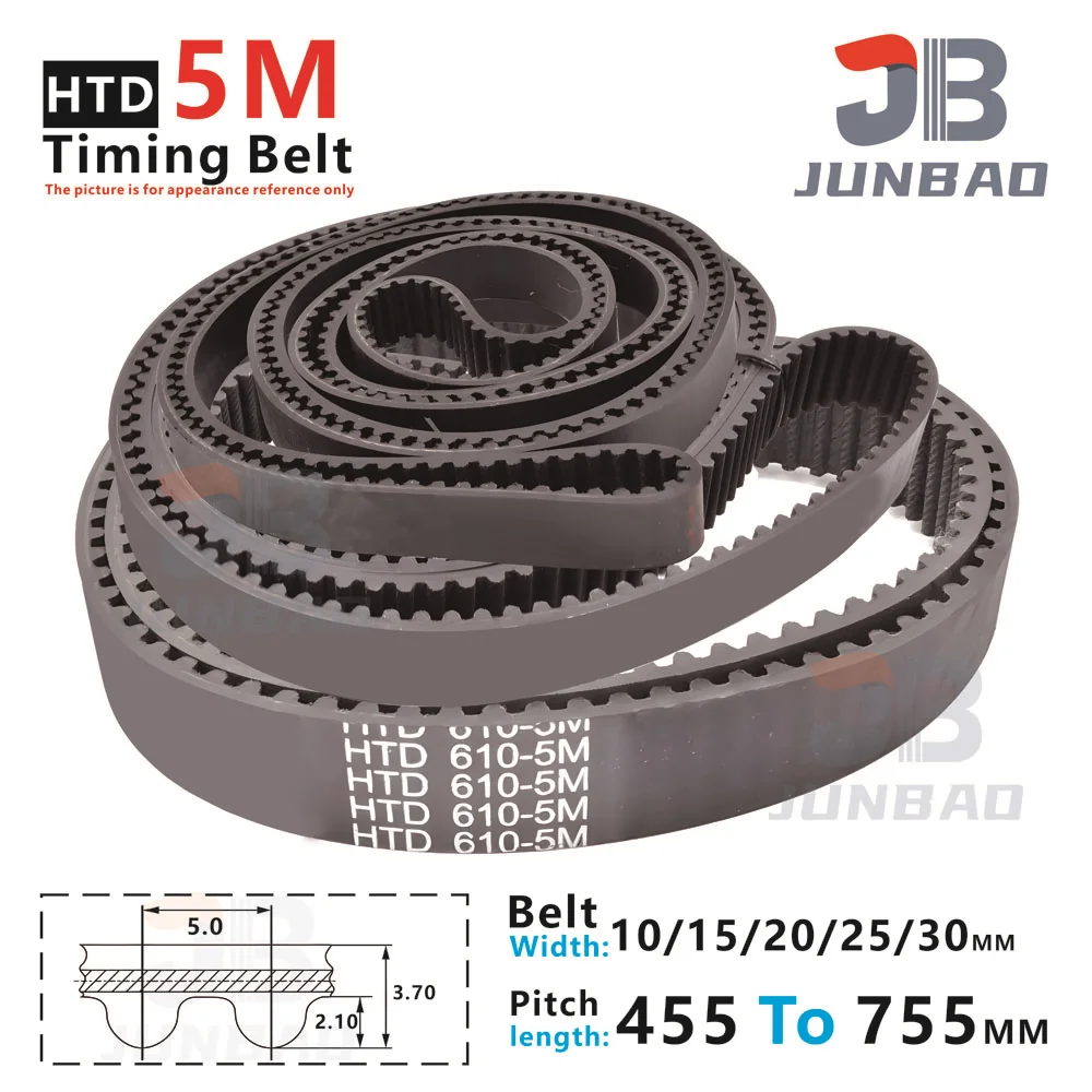 Ремень ГРМ HTD 5 м резиновый ремень 455 460 465 470 475 480 485-490 до 530-5 ширина 10 15 20 25 30 мм
