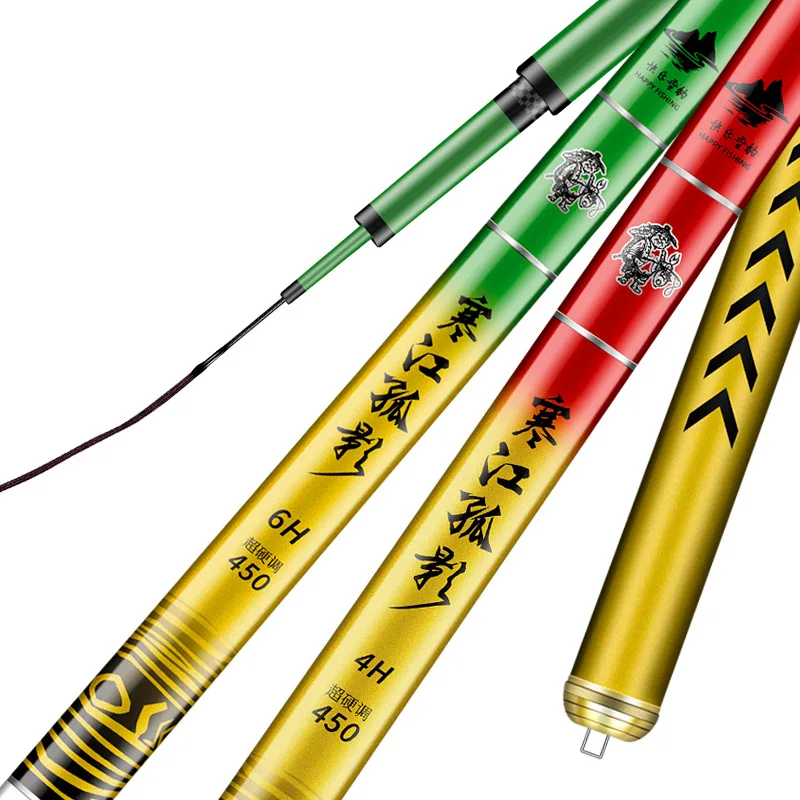 Новая Удочка высокоуглеродистая жесткая 6H 19 тон Тайваньская рыболовная удочка