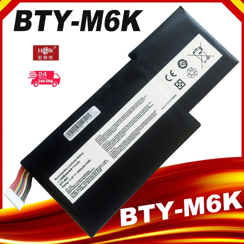 BTY-M6K Аккумулятор для ноутбука MSI MS-16K2 MS-16K3 MS-17B4 GS73VR GS63VR 7RG GF63 GF75