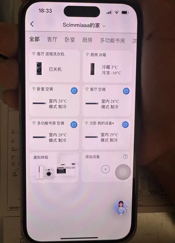 Оригинальный обычный кондиционер Haier модифицированный с контроллером Wi-Fi