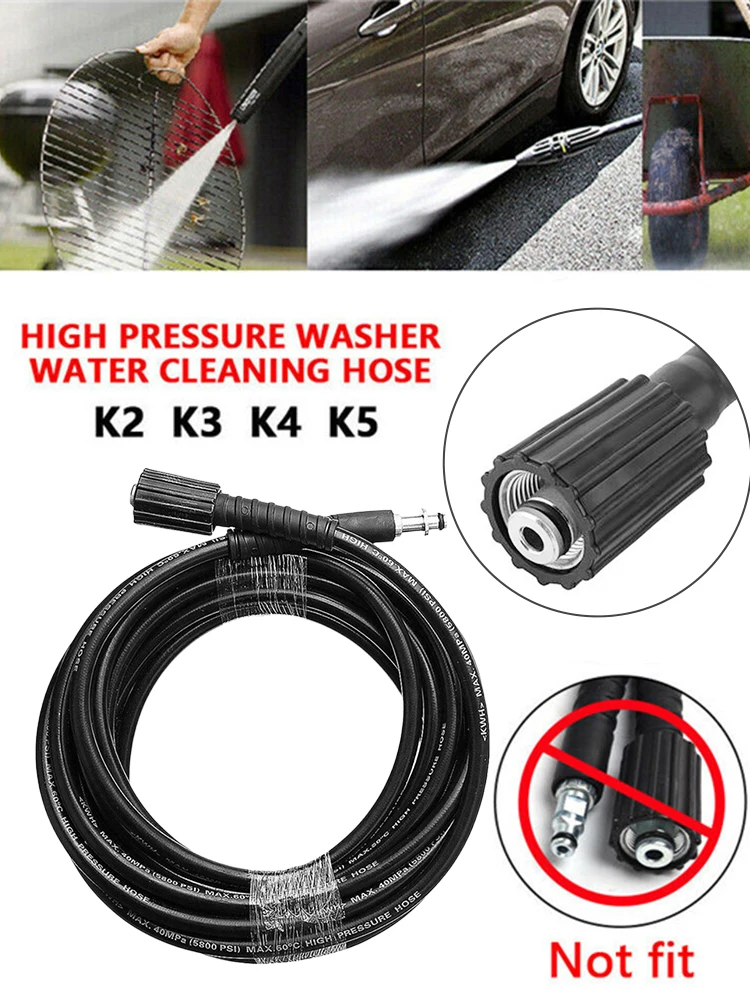 Очищающий удлинительный шланг Водяная трубка 6-15 м Шланг для мойки автомобилей