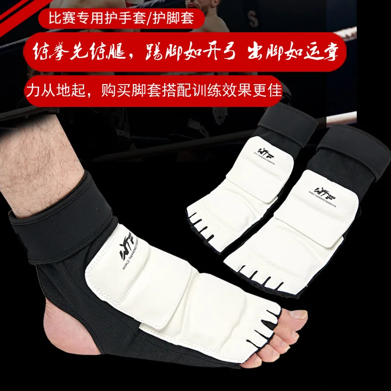 

Boxing Gloves New Half Finger Gloves Adult Children Sanda Men And Women Playing Sandbags Fighting Taekwondo Hand And Foot Protec