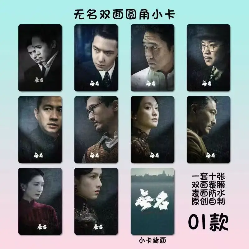 

Коллекционные карты Wang Yibo