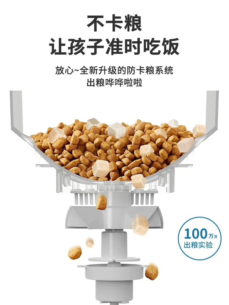 Автоматическая кормушка 5G может видео миска для еды домашних животных умная