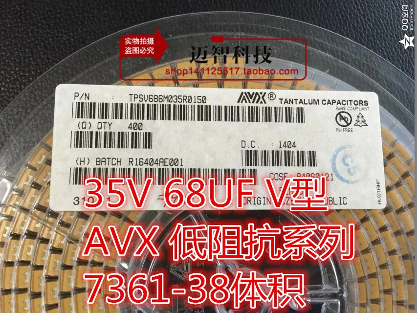 10-50pcs TPSV686M035R0150 7361-38 35V 68UF V type 35V68V SMD tantalum capacitor printed 686V original spot