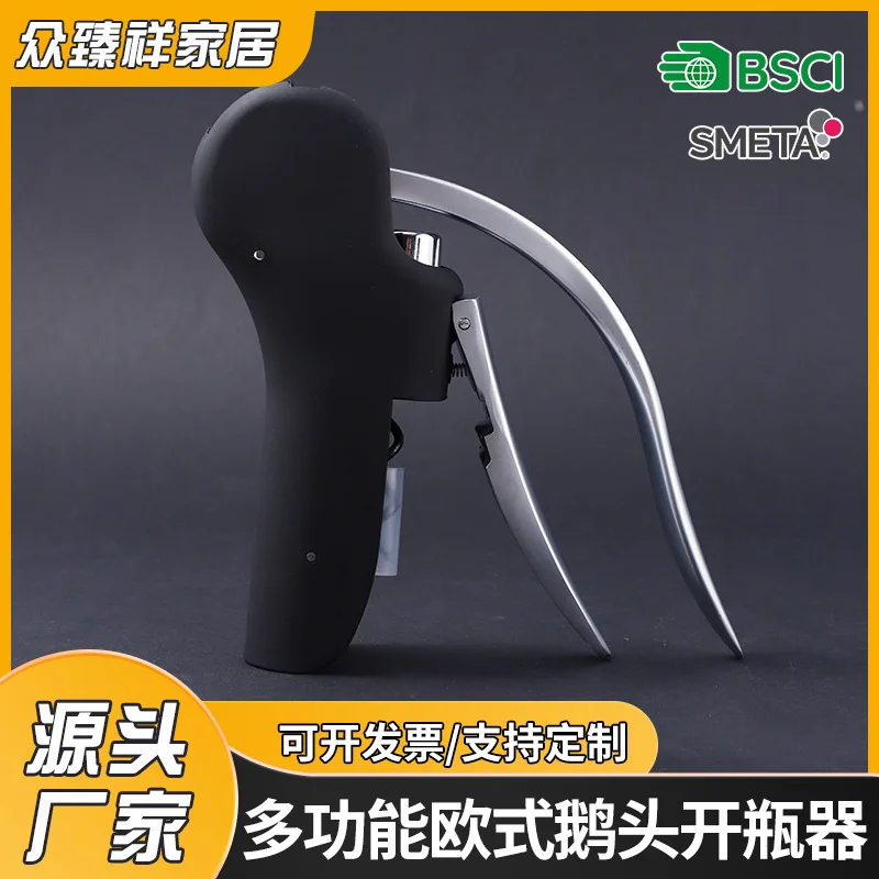 Прямая поставка бытовая многофункциональная европейская открывалка для бутылок