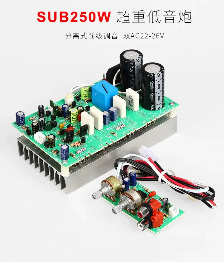 250 Вт сабвуфер 4IC BLT моно чистый тяжелый бас выход готовая Плата усилителя