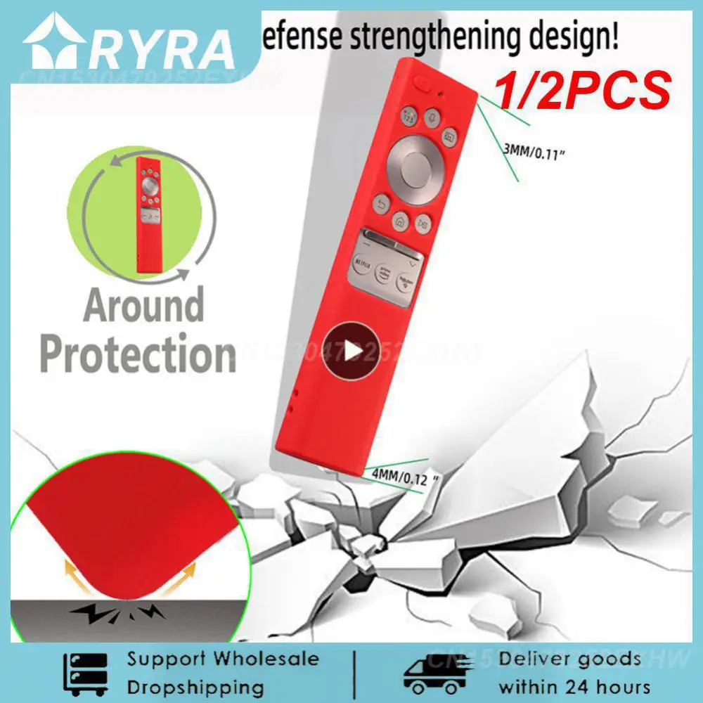 1/2 шт. многоразовая Защитная противоскользящая Пылезащитная Крышка для пульта