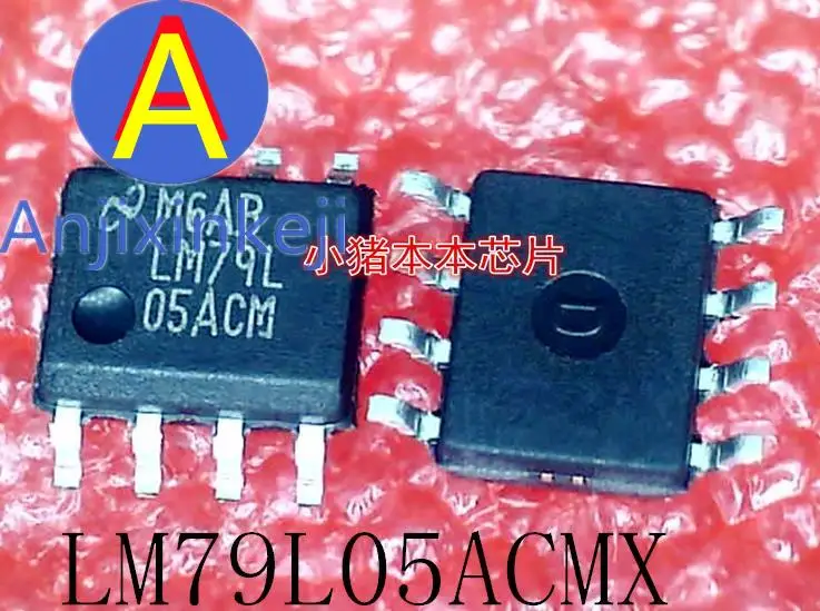 

10pcs 100% orginal new LM79L05ACMX LM79L05ACM LM79L 05ACM SOP-8