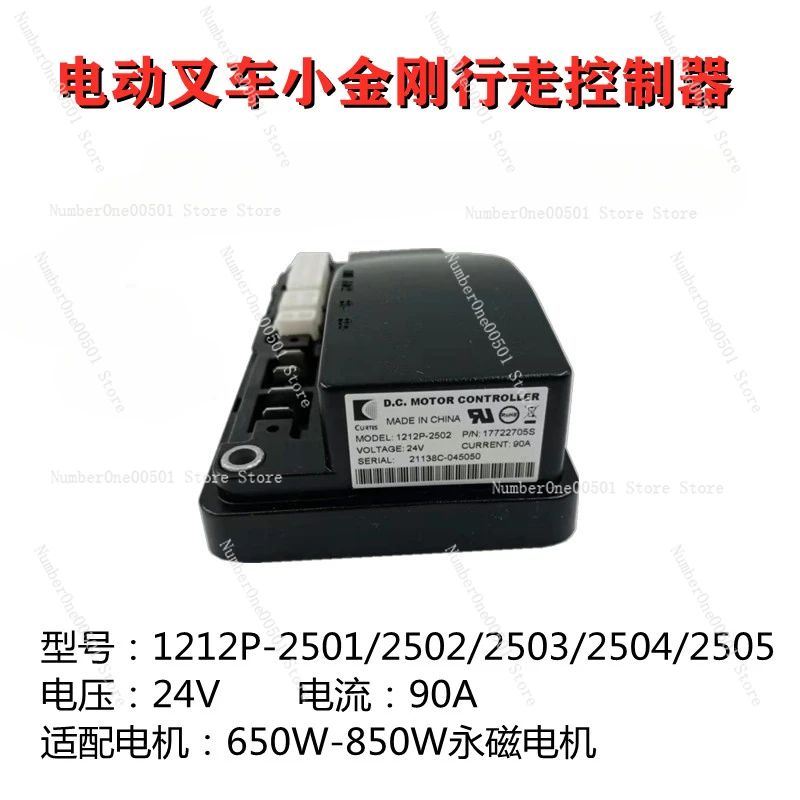 Подходит для электрического вилочного погрузчика-штабелера Heli Hangchao Nuoli Zhongli Small