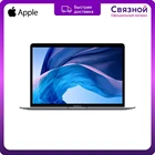 Ноутбук Apple MacBook Air 13.3
