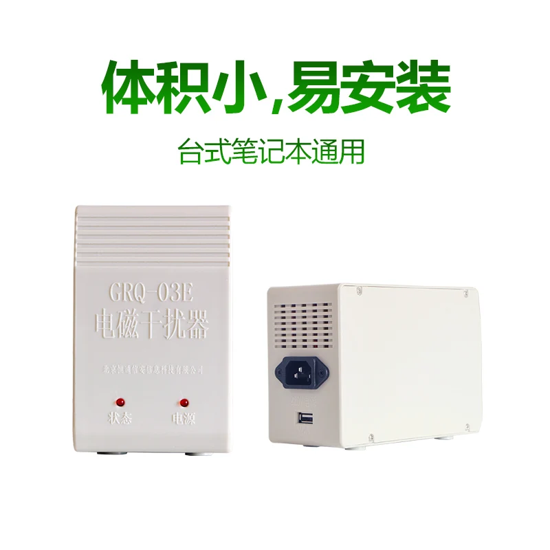 Устройство для защиты от утечки видео компьютерное с электромагнитным эффектом |