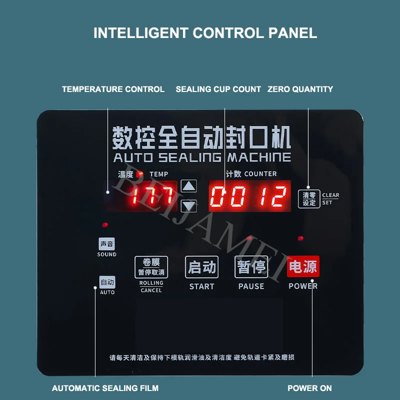 Коммерческая машина для запечатывания чашек полностью автоматическая