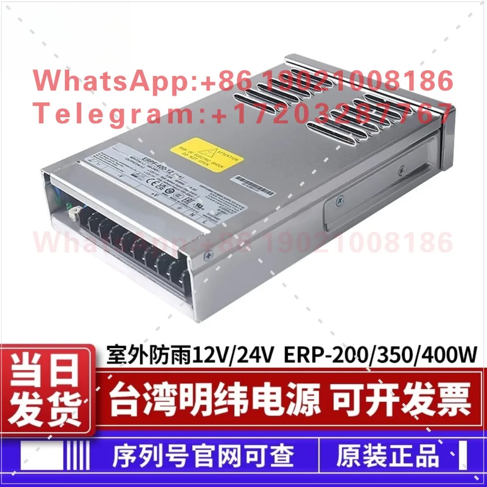 ERP-200W350W ERPF-400W-12V24V Влагозащищенный импульсный блок питания для светодиодных рекламных коробок (art.: 3920dbad76cbc) - 3920dbad76cbc