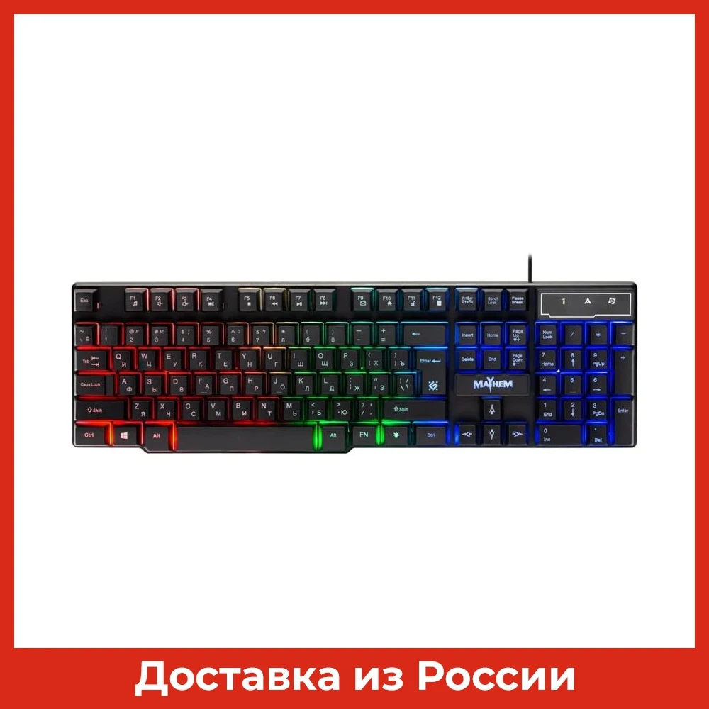 Проводная игровая клавиатура Defender Mayhem GK-360DL RU RGB подсветка 19 Anti-Ghost - купить по