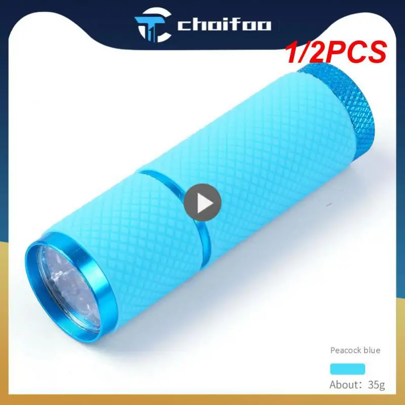 

Мини-лампа для сушки гель-лака, 1/2 шт.