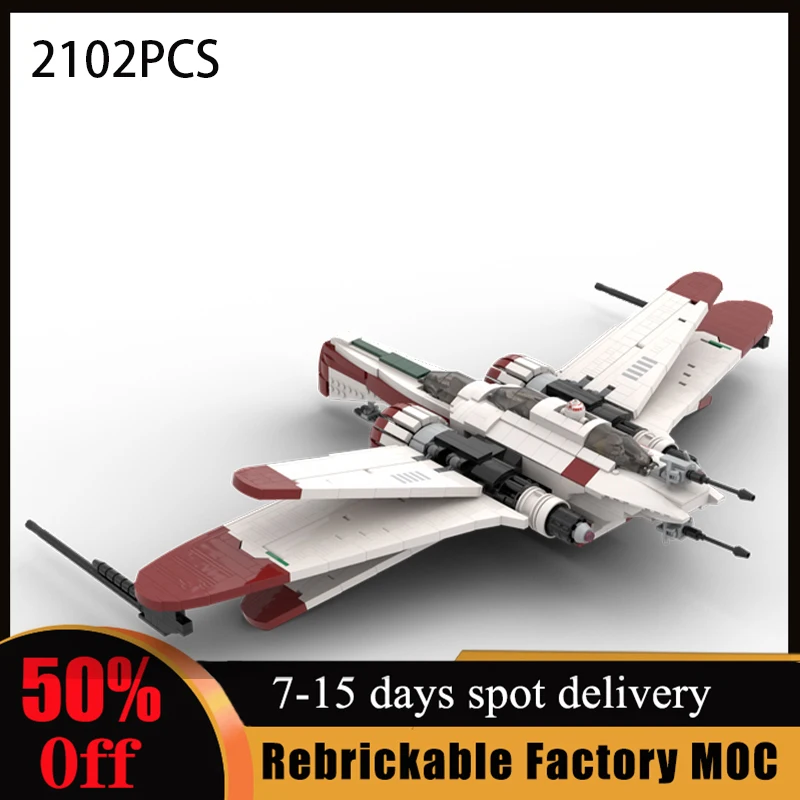 

Конструктор MOC из серии «космическая война», 10 АРК-170