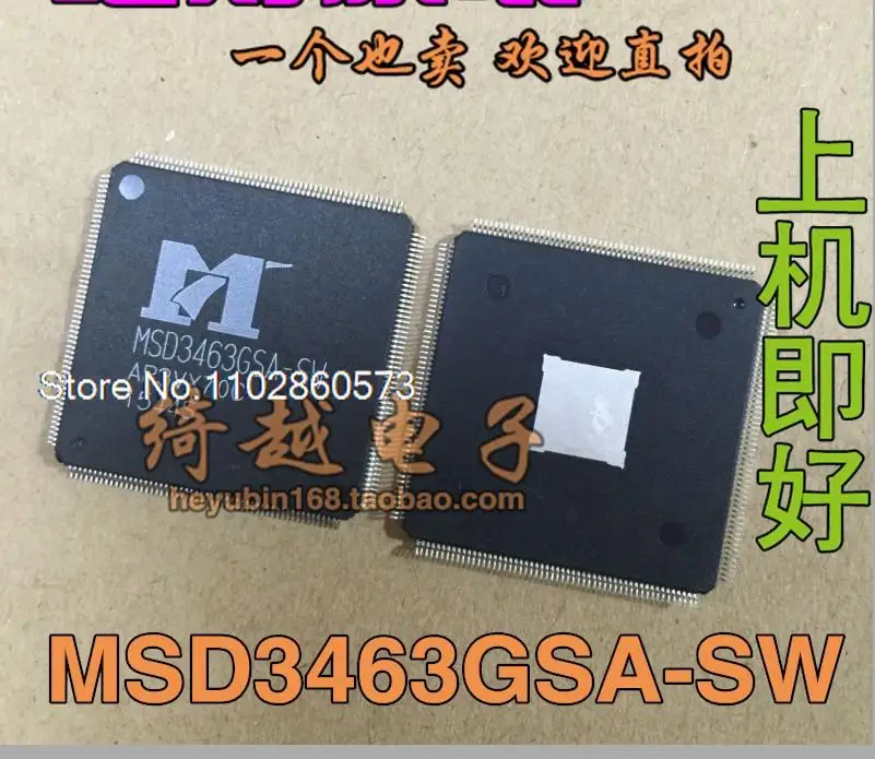 

MSD3463GS-SW MSD3463GSA-SW MSD3463GSA-Z1